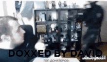 Doxed Doxed By David GIF