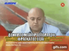 Raptopoulos Marmita GIF - Raptopoulos Marmita Sporia GIFs