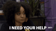 I Need Your Help Guide GIF - I Need Your Help I Need You Guide GIFs
