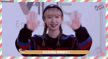 a post card with a girl in front of it