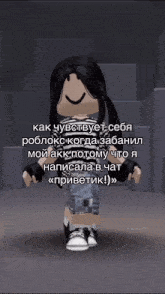 a picture of a girl with a smile on her face in a video game