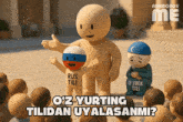 a cartoon of a man holding a child with a shirt that says rus tili on it