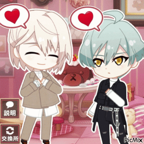 Minaharu Idolish7 GIF - Minaharu Idolish7 Harumina