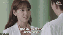 Doctor Crush Korean Drama GIF - Doctor Crush Korean Drama Smile GIFs