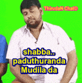 Kaduppu Tamil Chat GIF - Kaduppu Tamil Chat Thirudan Chat GIFs