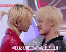 a man in a red jacket and a man in a black jacket are touching noses