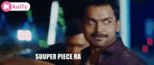 Super Piece Ra Karthi GIF - Super Piece Ra Karthi Biriyani Movie GIFs