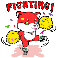 Fighting Don'T Give Up Sticker