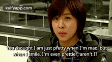 You Thought I Am Just Pfetty When I'M Mad, Butwhen Ismile, I'M Even Prettier, Aren'T I?.Gif GIF - You Thought I Am Just Pfetty When I'M Mad Butwhen Ismile I'M Even Prettier GIFs