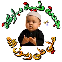 a baby wearing a white hat is surrounded by arabic text
