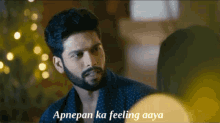 a man with a beard says " apnepan ka feeling aaya " while looking at a woman