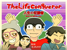 Thelifeconqueror Anime Art GIF - Thelifeconqueror Anime Art Acrizzle05 GIFs