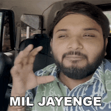 Mil Jayenge Nitin GIF - Mil Jayenge Nitin I Am Nitin GIFs