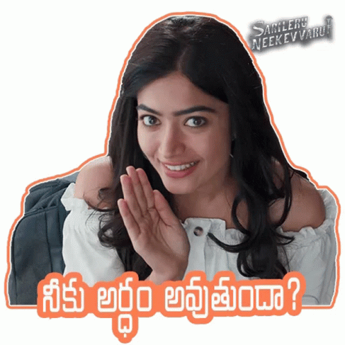 Neeku Ardham Avutundaa Rashmika Sticker - Neeku Ardham Avutundaa Rashmika  Sarileru Neekevaru - Discover & Share GIFs