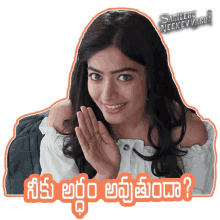 rashmika sticker