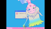 a drawing of a girl with an error message behind her