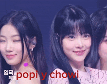 Chowi Y Popi GIF - Chowi Y Popi GIFs