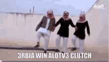 3rbia mega walls arabic dance fiends