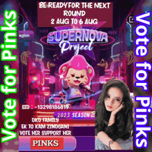 Votepinks Pinksvote GIF - Votepinks Pinksvote Pinks Dkd23 GIFs