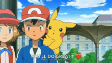 Amourshipping Ash And Serena GIF - Amourshipping Ash And Serena Ash X Serena GIFs