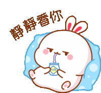 Tkthao219 Bunny Sticker