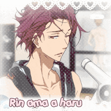 rin ama a haru is written on a picture of a boy