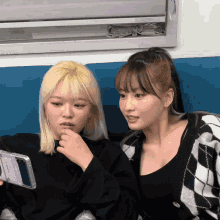 Twice Jeongyeon GIF - Twice Jeongyeon Momo GIFs