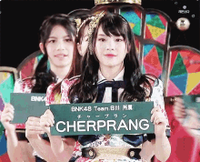 Cherprang เฌอปราง GIF - Cherprang เฌอปราง Bnk48 GIFs