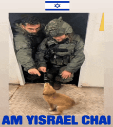 Am Yisrael Chai Idf GIF - Am Yisrael Chai Idf Puppy GIFs
