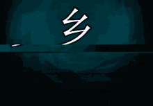 The Vultures Logo GIF - The Vultures Logo Glitch GIFs