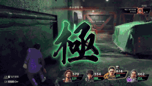 a video game with chinese characters on the screen and a man running
