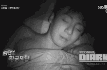 Cookie Jungkook GIF - Cookie Jungkook Sleepy GIFs