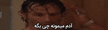 a man 's back is shown with arabic writing on it