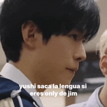 Yushi De Jim Yushi De GIF