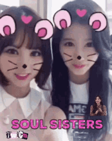 Soul Sister Eunha Sana Soul Sister GIF - Soul Sister Eunha Sana Soul Sister Eunha Silly GIFs