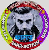 a man with a beard is surrounded by a circle that says 24hr action
