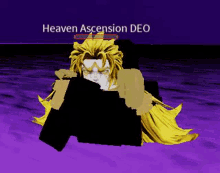 Yba Dio Over Heaven GIF - Yba Dio Over Heaven Roblox GIFs