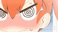 Eye Ueno GIF