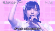 太田夢莉 Nmb48 ライブ GIF - Yuri Ota Nmb Live GIFs