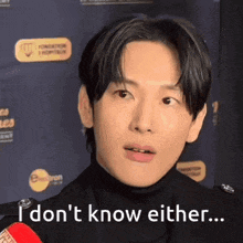 a man in a black turtleneck says i don t know either