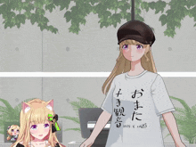 a girl wearing a t-shirt that says ' 2025 5 11 ' on the front