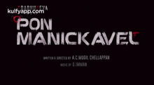 Title Card.Gif GIF - Title Card Pon Manickavel Trailer GIFs