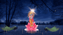 Jai Sh Krishna Night GIF - Jai Sh Krishna Night Trees GIFs