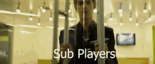 Sub Players Sub Shield GIF - Sub Players Sub Shield Social Network GIFs