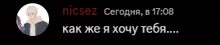 a black background with a picture of a man in a circle and the words nicsz