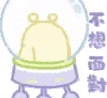 a cartoon drawing of a frog in a glass ball with chinese writing .