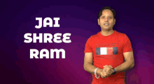 Jai Shree Ram Jai Shri Ram GIF - Jai Shree Ram Jai Shri Ram Ram Ji GIFs