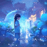 a painting of a girl holding an umbrella in the rain with chinese writing