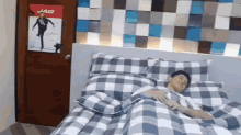 Aljon Mendoza Karjon GIF - Aljon Mendoza Karjon Bedtime GIFs