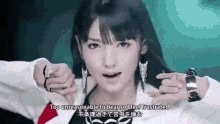 道重さゆみ Sayumi Michishige モーニング娘 GIF - Sayumi Michishige Idol Morning Musume GIFs